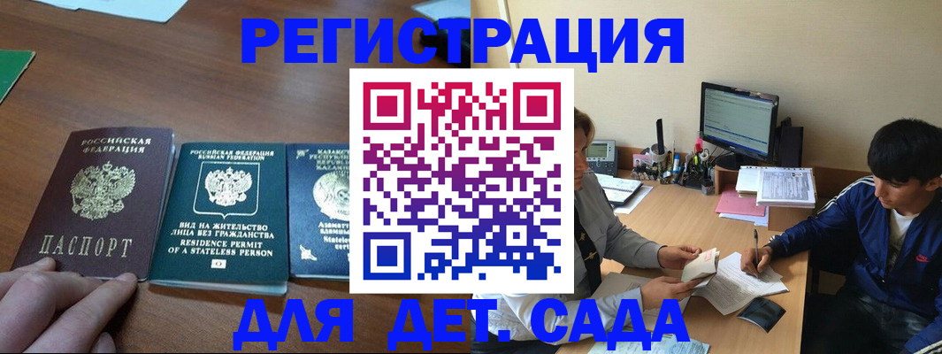 найти адрес прописки в Харабали