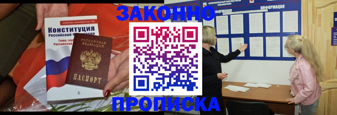 временная регистрация госуслуги в Харабали